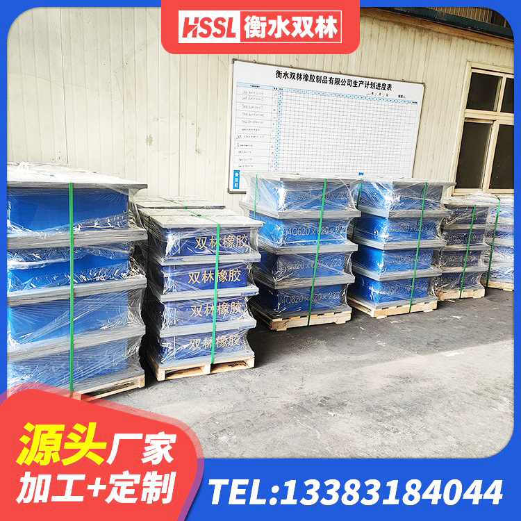 南岳区抗震支座哪里便宜 南岳区基础隔震支座厂家 南岳区预制高阻尼隔震橡胶支座 南岳区LNR橡胶隔震支座1500源头工厂