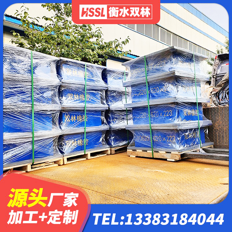 四子王旗建筑隔震支座1型厂家 四子王旗隔震建筑的隔震支座 四子王旗楼房隔震支座 四子王旗LRB800铅芯隔震支座厂家 - 第3张