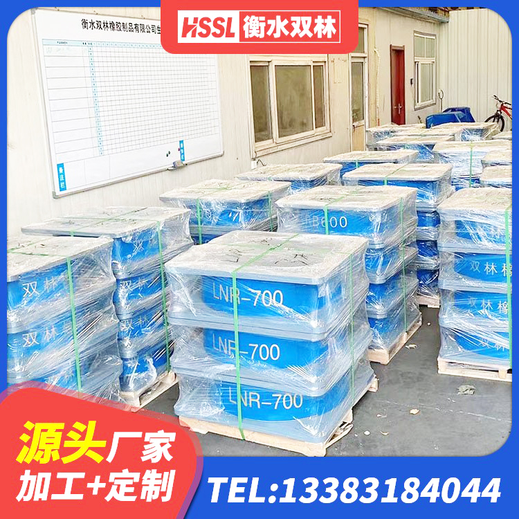 四子王旗建筑高阻尼隔震支座HDR厂家 四子王旗水平力分散型橡胶支座多少钱 四子王旗LRB700铅芯橡胶隔震支座厂家电话 四子王旗LRB1100隔震支座什么价格 - 第5张