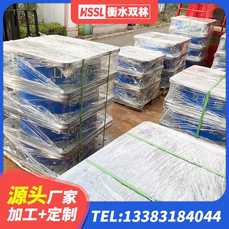 四子王旗LNR600天然隔震支座多少钱 四子王旗铅芯橡胶隔震支座(LRB800)生产厂家 四子王旗LRB700隔震支座源头工厂 四子王旗房屋建筑抗震支座厂家 - 第4张