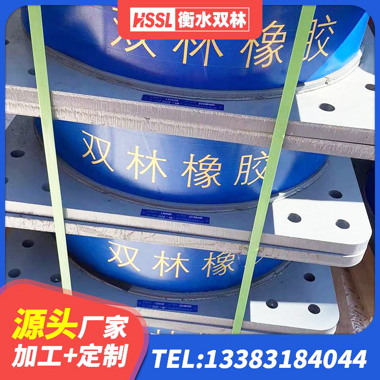 四子王旗建筑隔震支座1型厂家 四子王旗隔震建筑的隔震支座 四子王旗楼房隔震支座 四子王旗LRB800铅芯隔震支座厂家 - 第1张