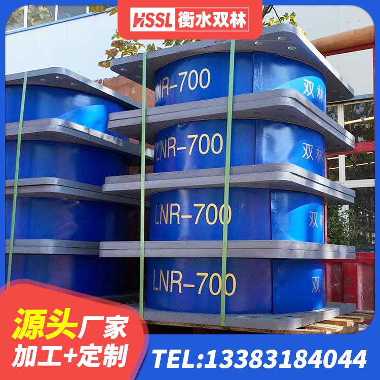 四子王旗建筑隔震支座1型厂家 四子王旗隔震建筑的隔震支座 四子王旗楼房隔震支座 四子王旗LRB800铅芯隔震支座厂家 - 第5张