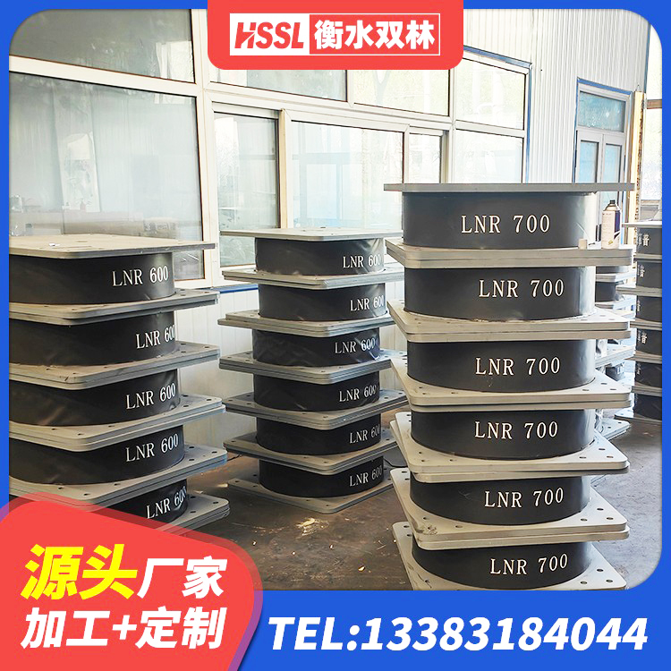 四子王旗建筑叠层橡胶减震支座生产厂家 四子王旗建筑减震支座 四子王旗建筑防震支座LRB700源头工厂 四子王旗建筑高阻尼隔震支座 - 第3张