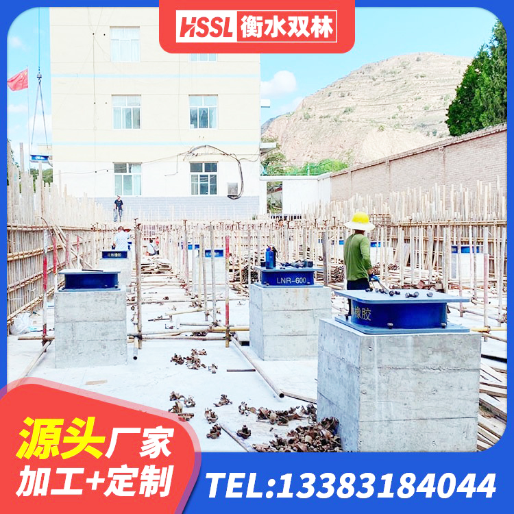 四子王旗铅芯橡胶隔震支座(LRB)多少钱 四子王旗HDR高阻尼隔震橡胶支座什么价格 四子王旗LNR橡胶隔震支座600(II型)厂家 四子王旗建筑用支座