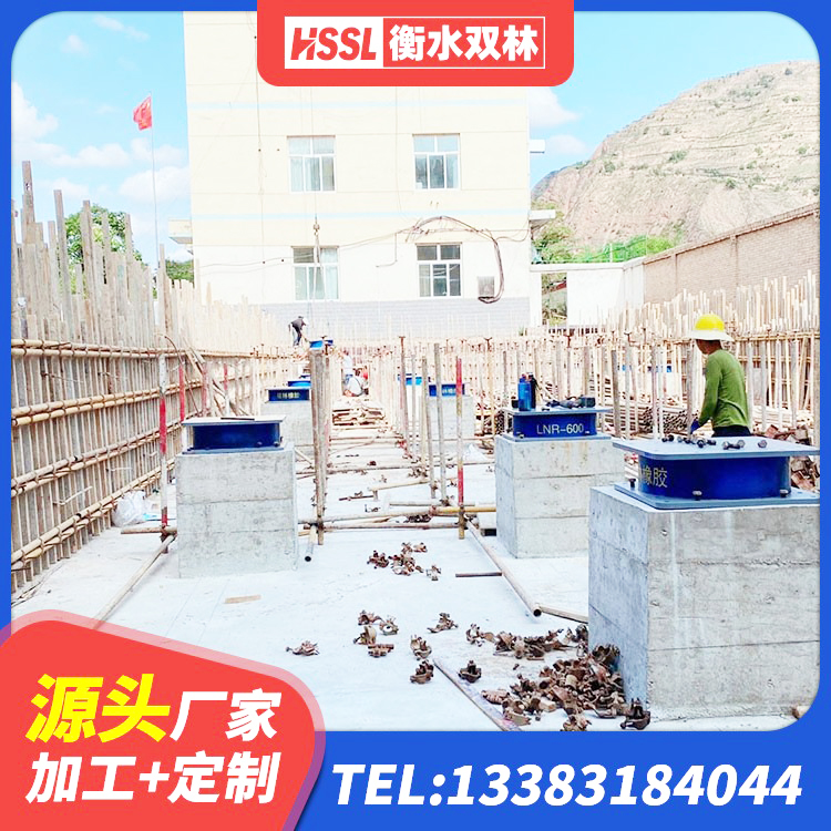 四子王旗建筑叠层橡胶减震支座生产厂家 四子王旗建筑减震支座 四子王旗建筑防震支座LRB700源头工厂 四子王旗建筑高阻尼隔震支座 - 第6张