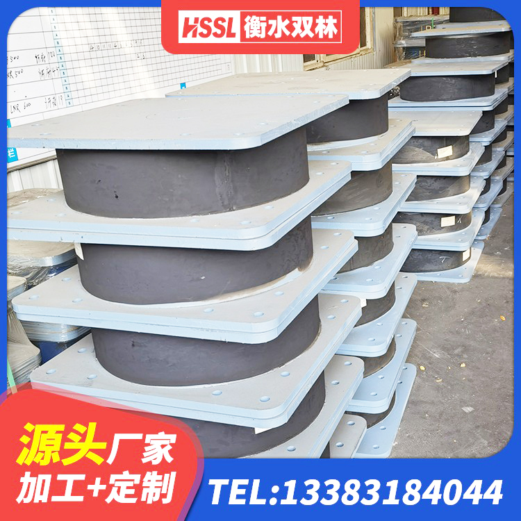 四子王旗钢结构建筑建筑隔震支座源头工厂 四子王旗水平力隔震支座厂家 四子王旗LRB铅芯隔震支座600 四子王旗HDR800橡胶隔震支座厂家 - 第6张