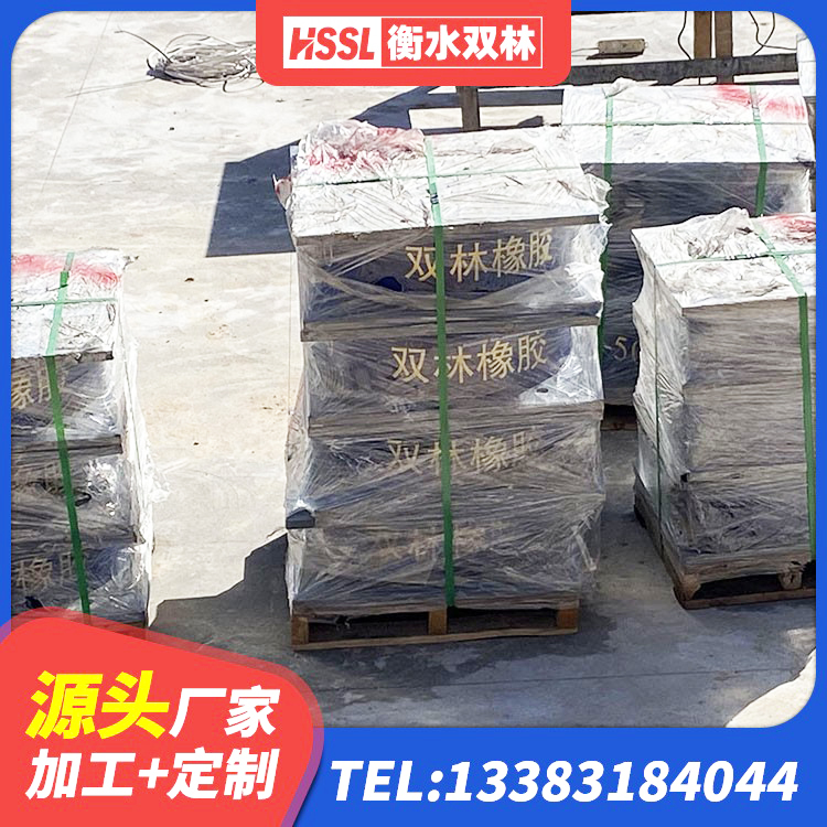 四子王旗LNR600天然隔震支座源头工厂 四子王旗工程隔震支座哪家好 四子王旗建筑橡胶减振支座厂家 四子王旗LNR-370*370*137圆形高阻尼隔震支座厂家 - 第9张
