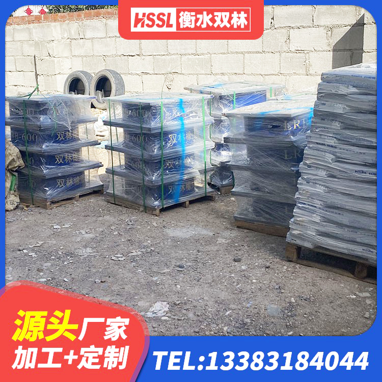 四子王旗钢结构建筑建筑隔震支座源头工厂 四子王旗水平力隔震支座厂家 四子王旗LRB铅芯隔震支座600 四子王旗HDR800橡胶隔震支座厂家