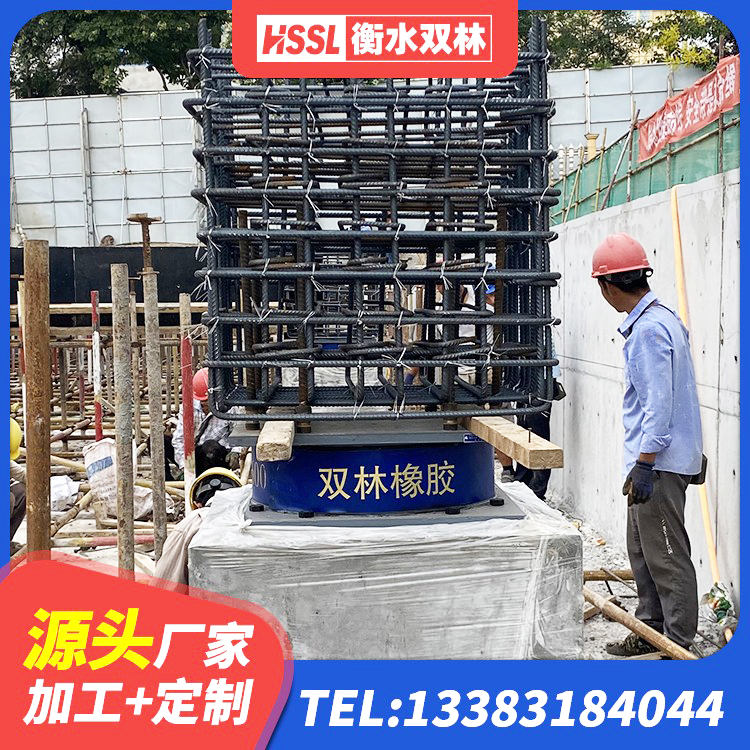 四子王旗LNR600天然隔震支座源头工厂 四子王旗工程隔震支座哪家好 四子王旗建筑橡胶减振支座厂家 四子王旗LNR-370*370*137圆形高阻尼隔震支座厂家 - 第4张