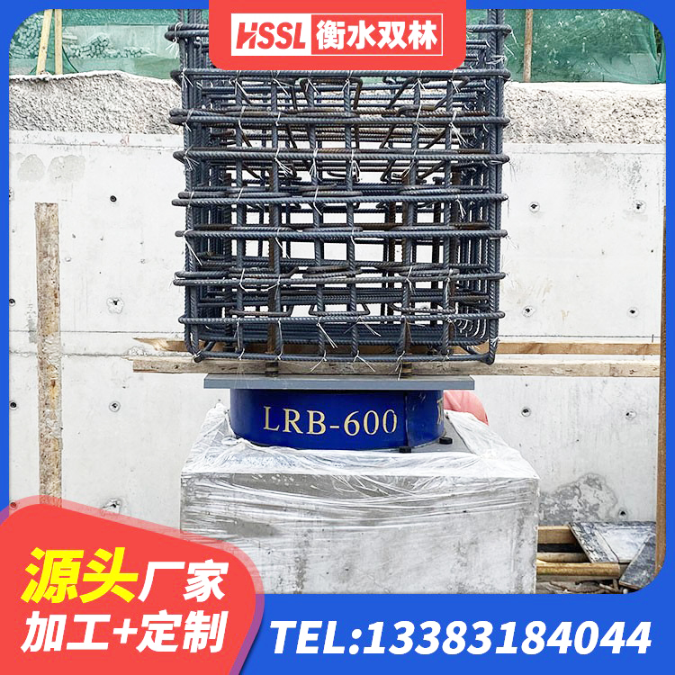 四子王旗建筑隔震支座1型厂家 四子王旗隔震建筑的隔震支座 四子王旗楼房隔震支座 四子王旗LRB800铅芯隔震支座厂家 - 第7张