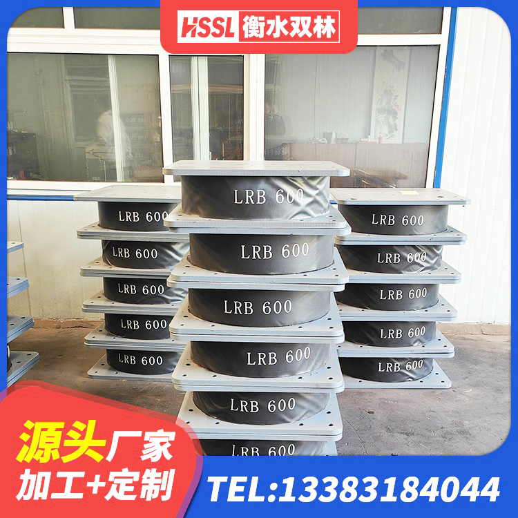 四子王旗LNR600天然隔震支座多少钱 四子王旗铅芯橡胶隔震支座(LRB800)生产厂家 四子王旗LRB700隔震支座源头工厂 四子王旗房屋建筑抗震支座厂家 - 第3张