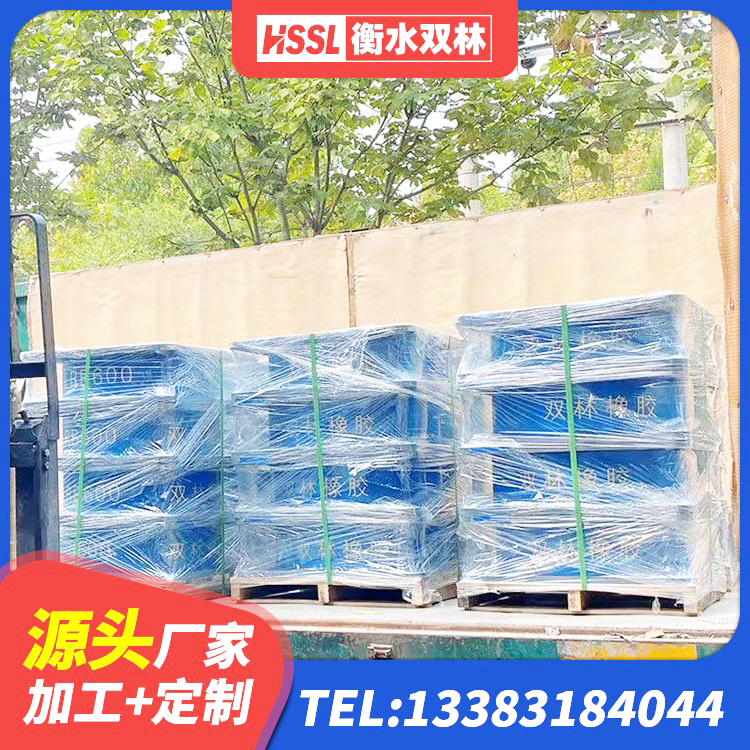 四子王旗铅芯支座厂家电话 四子王旗天然橡胶隔震支座厂家直销厂家 四子王旗建筑抗震隔震支座工厂 四子王旗水平力分散隔震支座厂家 - 第6张