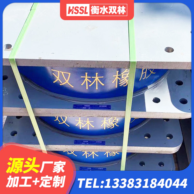 四子王旗钢结构建筑建筑隔震支座源头工厂 四子王旗水平力隔震支座厂家 四子王旗LRB铅芯隔震支座600 四子王旗HDR800橡胶隔震支座厂家 - 第10张