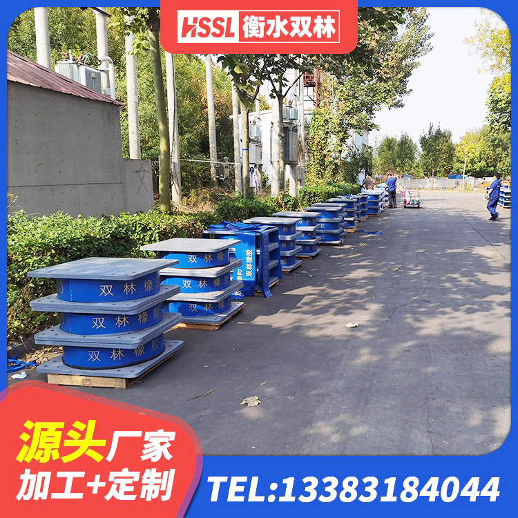 四子王旗建筑高阻尼隔震支座HDR厂家 四子王旗水平力分散型橡胶支座多少钱 四子王旗LRB700铅芯橡胶隔震支座厂家电话 四子王旗LRB1100隔震支座什么价格 - 第7张