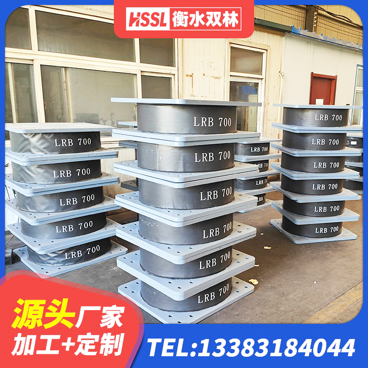 四子王旗建筑高阻尼隔震支座HDR厂家 四子王旗水平力分散型橡胶支座多少钱 四子王旗LRB700铅芯橡胶隔震支座厂家电话 四子王旗LRB1100隔震支座什么价格 - 第6张