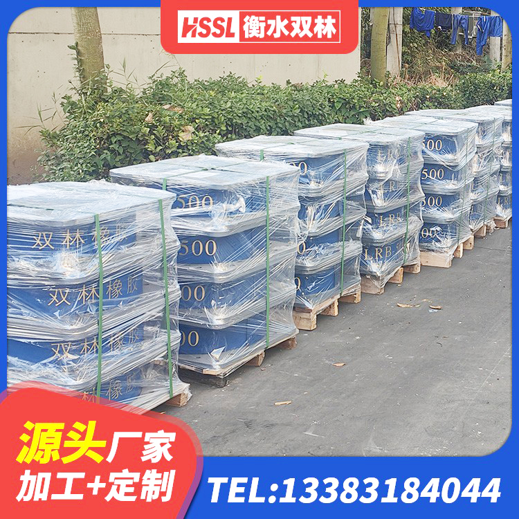 四子王旗铅芯橡胶隔震支座(LRB)多少钱 四子王旗HDR高阻尼隔震橡胶支座什么价格 四子王旗LNR橡胶隔震支座600(II型)厂家 四子王旗建筑用支座 - 第3张
