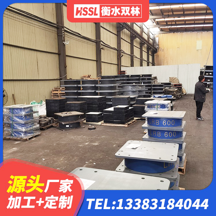 四子王旗LRB隔震支座500(II型) 四子王旗LRB900铅芯隔震支座源头工厂 四子王旗铅芯橡胶减隔震支座 四子王旗房屋建筑橡胶隔震支座LNR厂家 - 第3张