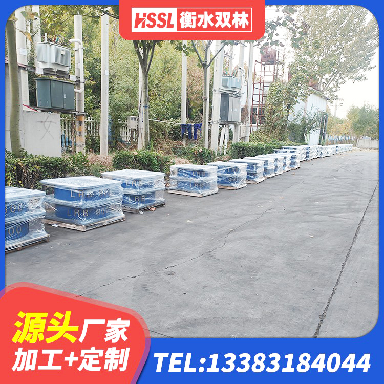 四子王旗LRB隔震支座500(II型) 四子王旗LRB900铅芯隔震支座源头工厂 四子王旗铅芯橡胶减隔震支座 四子王旗房屋建筑橡胶隔震支座LNR厂家 - 第5张