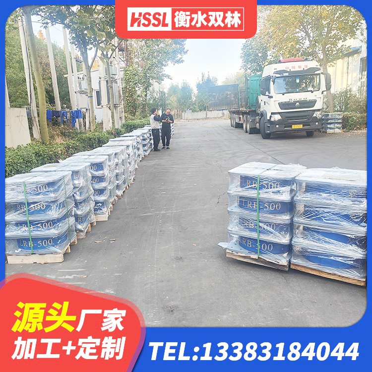 四子王旗建筑叠层橡胶减震支座生产厂家 四子王旗建筑减震支座 四子王旗建筑防震支座LRB700源头工厂 四子王旗建筑高阻尼隔震支座 - 第4张