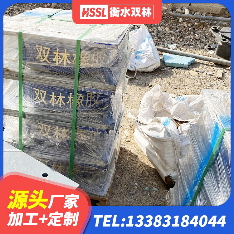 四子王旗建筑隔震支座1型厂家 四子王旗隔震建筑的隔震支座 四子王旗楼房隔震支座 四子王旗LRB800铅芯隔震支座厂家 - 第4张