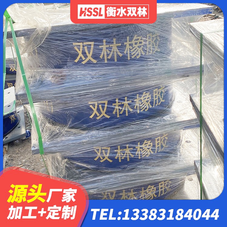 四子王旗建筑叠层橡胶减震支座生产厂家 四子王旗建筑减震支座 四子王旗建筑防震支座LRB700源头工厂 四子王旗建筑高阻尼隔震支座 - 第7张