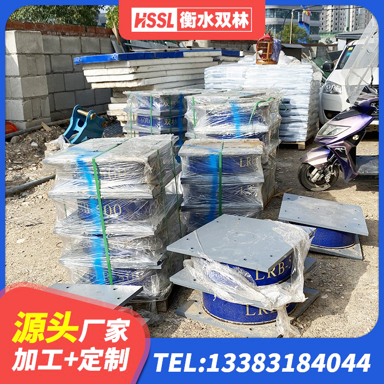 四子王旗建筑橡胶隔震支座LRB600厂家 四子王旗建筑防震隔震支座源头工厂 四子王旗HDR1200橡胶支座 四子王旗LNR1100橡胶隔震支座多少钱 - 第2张